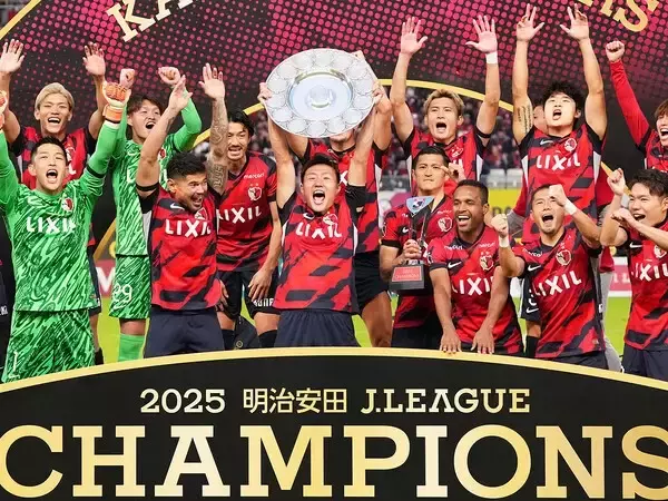 かつての常勝軍団・鹿島アントラーズが９年ぶりにJ１制覇　それでも理想はもっと先にある「（現在の到達点は）100のうち５」