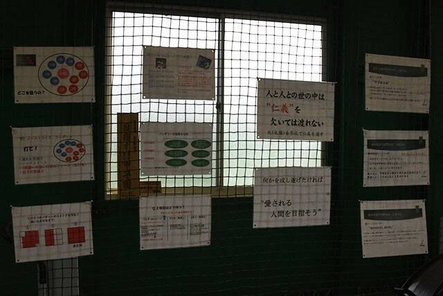 【高校野球】昌平の監督が選手に伝える情報の正しい受け取り方　２年連続で甲子園初出場まであと１勝