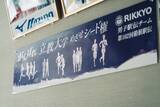 「【箱根駅伝2026】本選で巻き返しを期す立教大・髙林祐介監督「エースの馬場は、最後の箱根をしっかり走ってくれると思います」」の画像2
