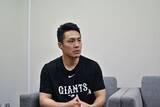 「【インタビュー】則本昂大が語る巨人での「刺激的で充実した毎日」　憧れの田中将大、ルーキーの"タケちゃん"らと日本一へ」の画像2