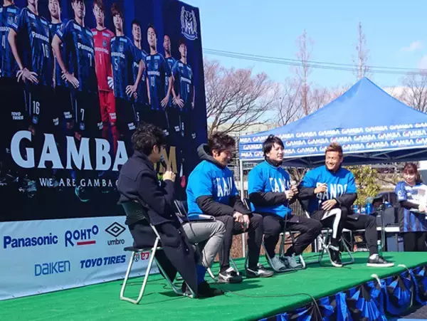 「スタジアムに足を運ぶ幸せを届けたい！ガンバ大阪が試みる集客戦略」の画像