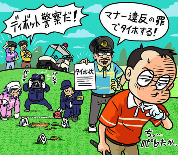 木村和久連載 善行の押し売りか ターフエイド をどう考える 2019年9月19日 エキサイトニュース