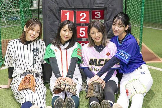 野球女子４人の あるある トーク 着替えのテクニックが磨かれる 21年2月17日 エキサイトニュース