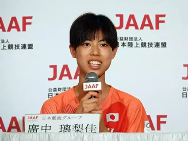 「廣中璃梨佳の代表内定が起爆剤となるか。東京五輪１万m女子のレースが面白い」の画像