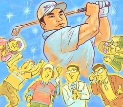 【木村和久連載】松山英樹のマスターズ優勝はゴルフ業界をどう変えた
