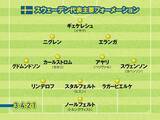 「サッカー日本代表に難敵出現　ワールドカップ３戦目の相手スウェーデンは隠れたタレント集団」の画像2