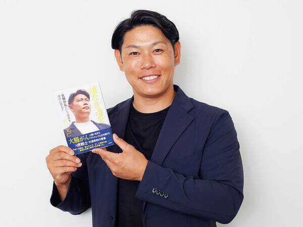 【プロ野球】「金本監督が阪神を変えた」 原口文仁が明かす、18年ぶり優勝につながった組織改革と常勝軍団への転換点