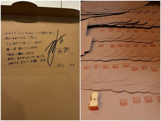 内尾聡理がS.U future公式HP＆オンラインストアを開設　佐賀バルーナーズでさらなる社会貢献活動にも意欲