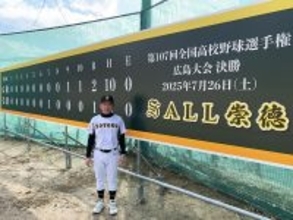 【高校野球】崇徳が「あと１勝の壁」を越えてつかんだ33年ぶり甲子園　スコアボードに刻んだ悔しさと拾い続けた運