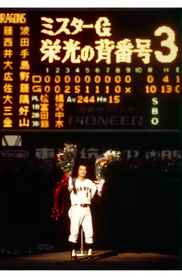 【長嶋茂雄が見たかった。】日本中が泣いた長嶋茂雄の引退試合「この世界から野球というものがなくなっちゃうんじゃないか」