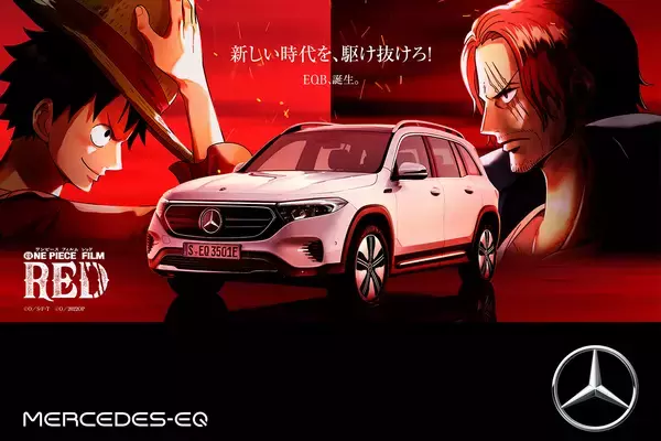 「みんな待ってた電気で走る３列シートSUV！　メルセデス・ベンツのEVシリーズ第３弾として「EQB」を日本に導入」の画像