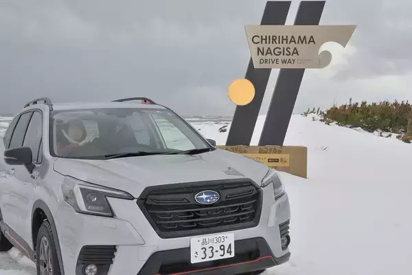 「【試乗】舗装路も雨も雪も安心して走れるってステキ！　スバル車で1000kmオーバーの雪国ドライブ旅へ行ってみた」の画像