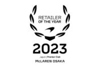 世界のベスト12に選出！　「マクラーレン・グローバル・リテーラー・オブ・ザ・イヤー2023」に日本代表として挑む「マクラーレン大阪」