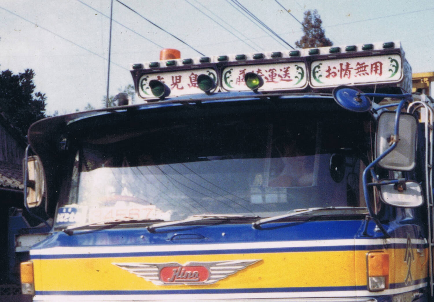 大型トラックの頭に付いていた「三つ目のランプ」！　義務化廃止とはいえトラック乗りからは重宝されていた装備がなぜ消えたのか？