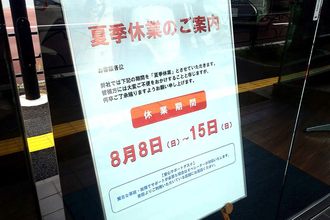 合流するときは「合流車線の先端」で！　手前のほうで本線にねじ込むクルマは渋滞を増やす原因でしかない!!