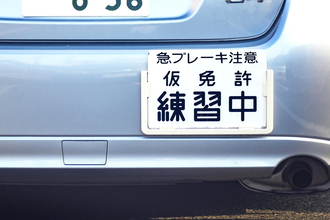 言われてみると普通じゃないデカさ！　教習車に「巨大なバイザー」が付けられているワケ