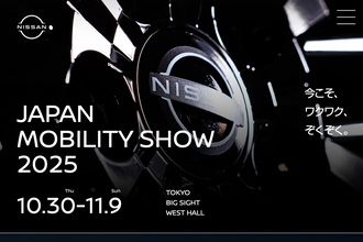 いいクルマってだけじゃ売れない！　日産が利幅の大きいエルグランド＆パトロールで狙う高収益化に立ちはだかる「売り方」の壁