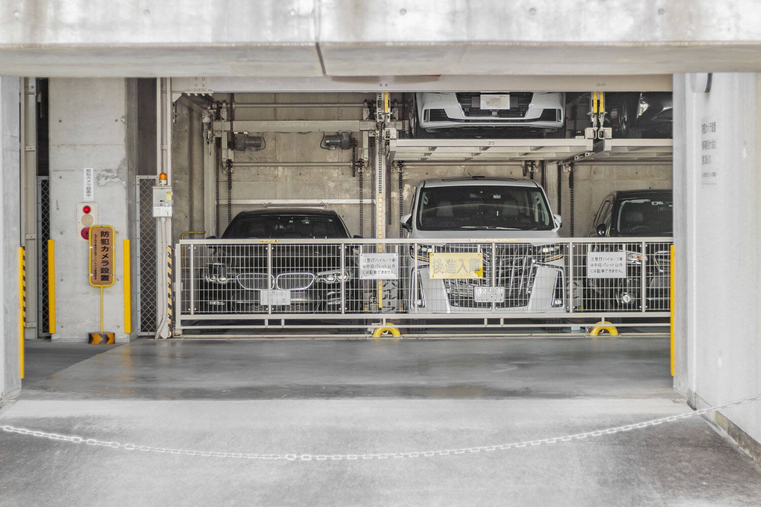 令和の時代にも見かける駐車場の「外車お断り」の看板！　その意図とは？