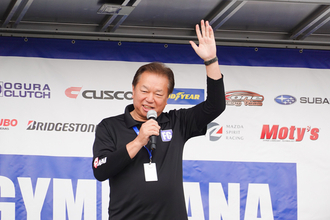 学生たちにモノづくりの素晴らしさを広めたい！　スペシャルオイルメーカー「モティーズ」がフォーミュラジムカーナに出展する想いとは