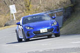 「【試乗】トヨタもスバルも個性を妥協せずに料理！　86＆BRZは公道でも違いは明確だった」の画像4