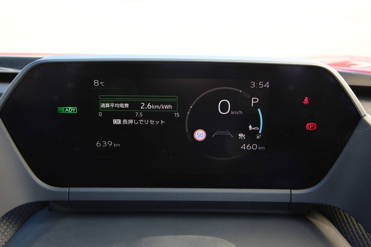 いまクルマもスマホみたいに「ソフトウェアアップデート」の時代！　いまのままで問題ないからと「お知らせ」を無視してもいい？