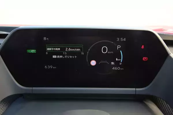 「いまクルマもスマホみたいに「ソフトウェアアップデート」の時代！　いまのままで問題ないからと「お知らせ」を無視してもいい？」の画像