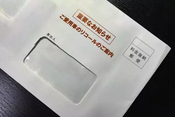 「いまクルマもスマホみたいに「ソフトウェアアップデート」の時代！　いまのままで問題ないからと「お知らせ」を無視してもいい？」の画像