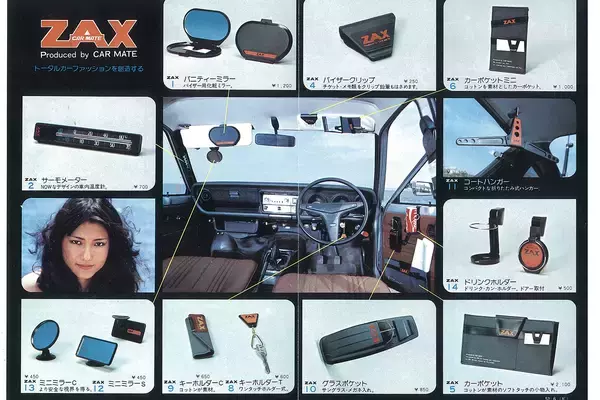 アフターパーツが自動車メーカーに多大なる影響を及ぼした！　いまでは当たり前装備の「ドリンクホルダー」の歴史