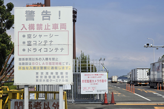 タイタニックの悲劇が現代にも影響！　超厳重に立ち入りが禁止される港湾エリア「SOLAS」とは