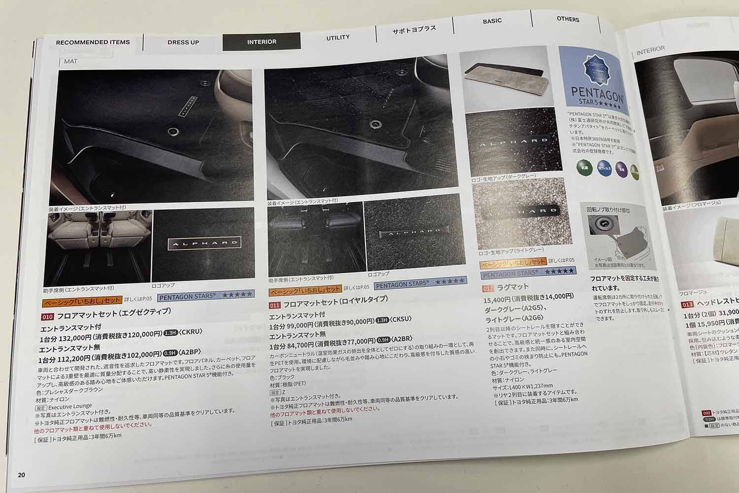 なぜほかのメーカーが採用しないのか不思議！　ホンダディーラーで使う「アクセサリーチェックシート」が単純だけど有能すぎた