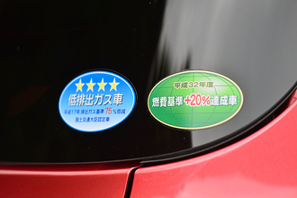 10年前は自動車メーカーが「0.1km/L」の違いを猛烈にアピール！　注目は薄れたけど今「最高燃費」を誇るクルマとは
