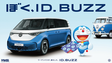 これって「ドラえもん」じゃん！　フォルクスワーゲンがID. Buzzに用意した”国民的”限定車とその中身とは