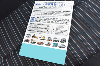 「このクルマ売りませんか？」というチラシが愛車に挟まれていたら「窃盗団」にマークされている可能性アリ！