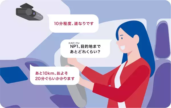 「会話ができるってどういうこと!?　最新ドラレコがもはや「助手席の人」みたいだった」の画像
