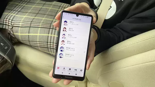 「会話ができるってどういうこと!?　最新ドラレコがもはや「助手席の人」みたいだった」の画像