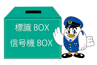 止まれの標識なんてなかったのに一時停止違反で取り締まられた……標識が樹木で遮られて見えなかったらどうなる？