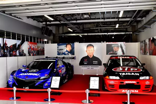 「コロナを吹き飛ばす勢いの大盛り上がり！　レース大好きな若手編集部員がスーパーGTのウラ側を覗いてみた」の画像