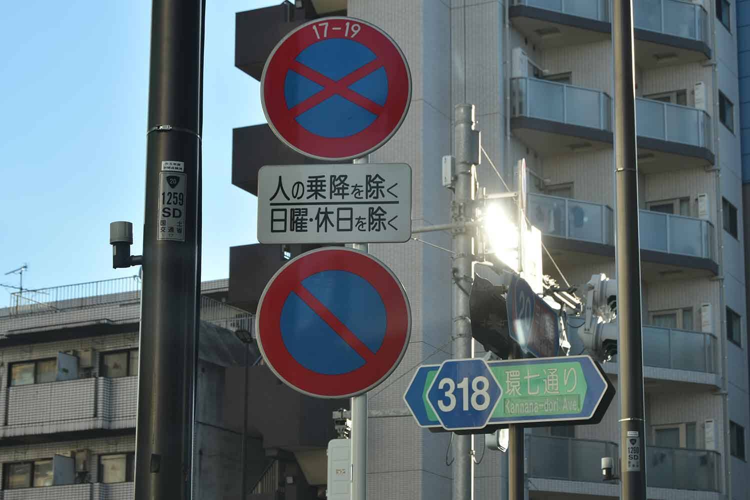 昭和オヤジには見慣れた「高速の標識文字」が様変わり！　40年以上使われた手作りの「和文公団文字」が終わりを迎えていた
