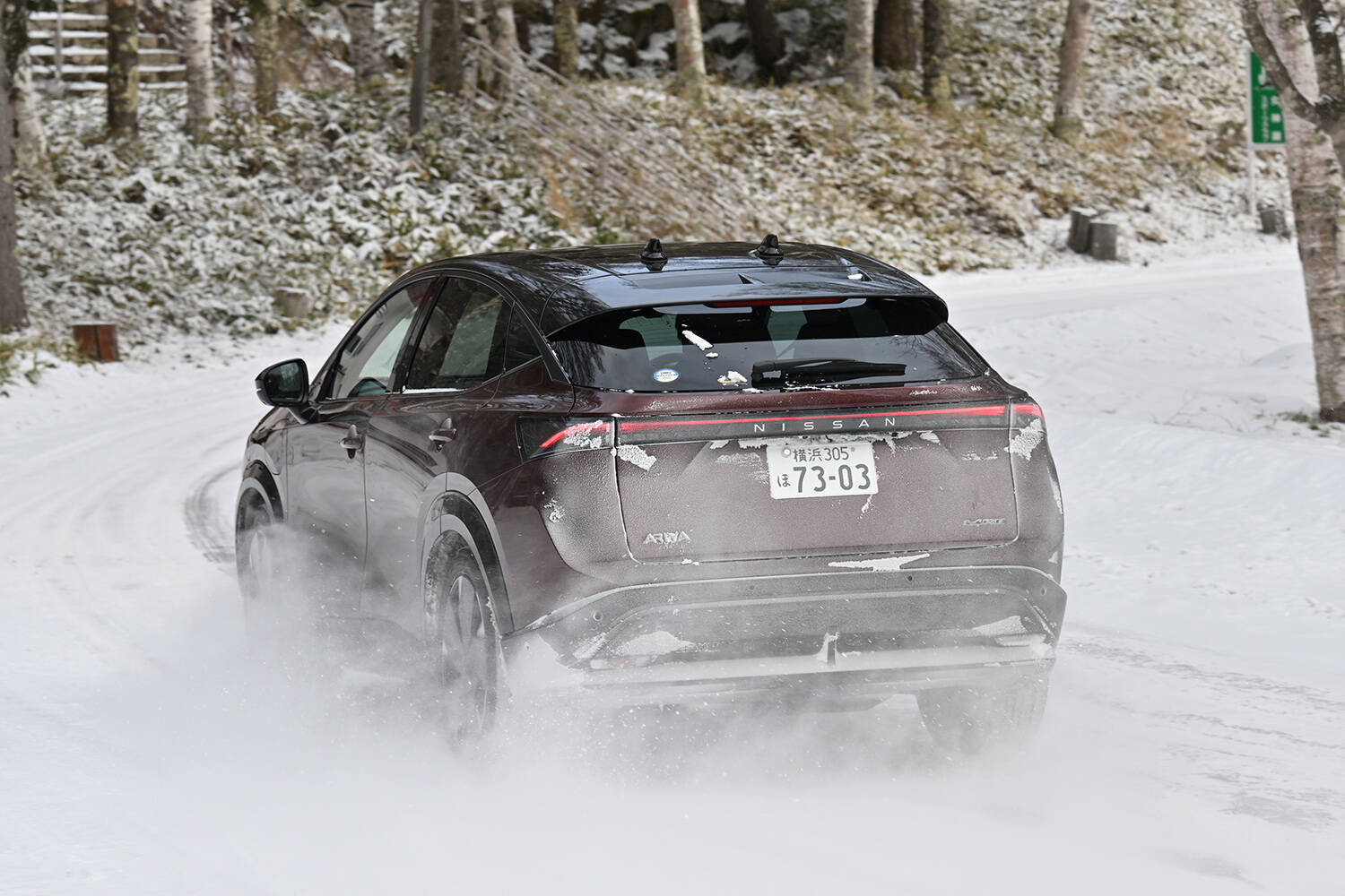 【試乗】雪道で見せつけられた電動車の優位性！　レーシングドライバーが最新日産車を雪上で一気乗り!!