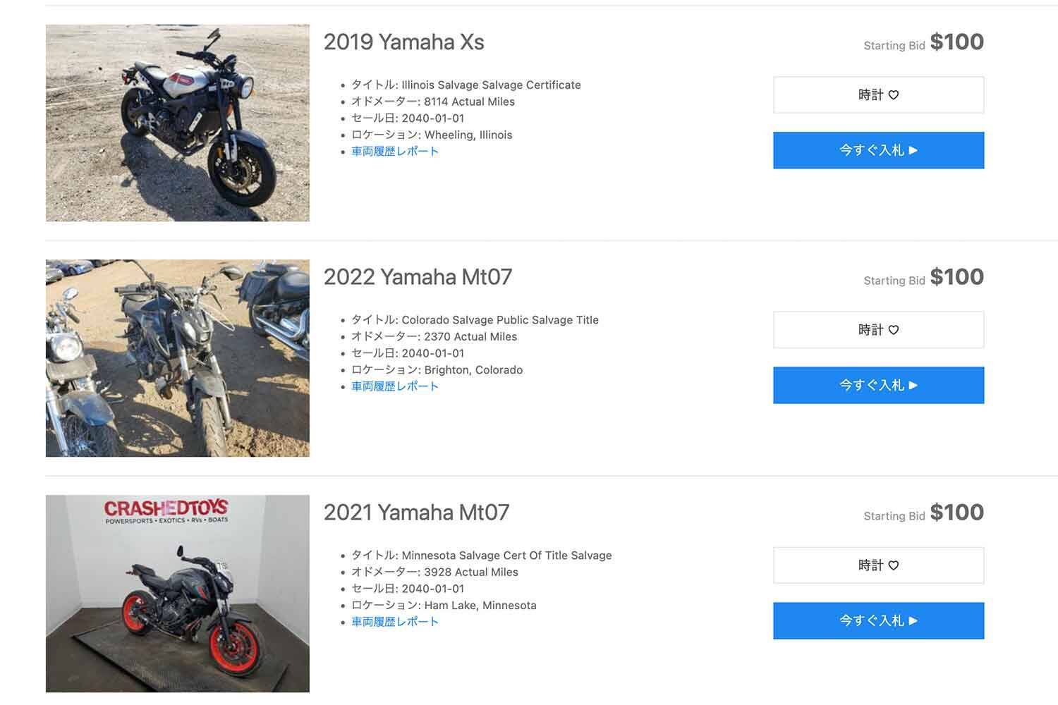 ランボルギーニがたった１ドル!?　「お宝」を探せるか「鉄くず」を引くか「サルベージ・オークション」が面白すぎる