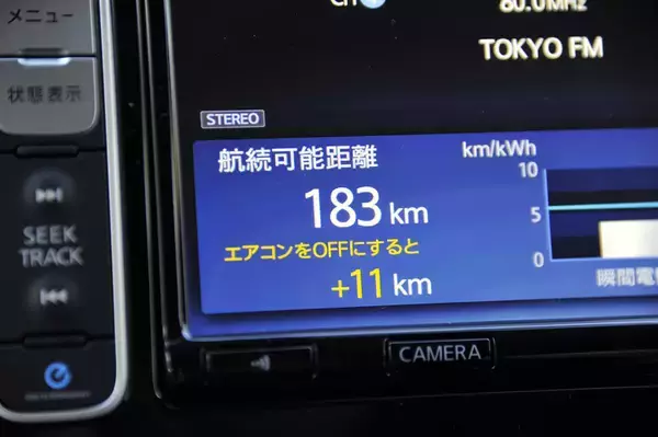「どこが便利でどこが不便？　「EV乗り」がホントのところを語る！」の画像