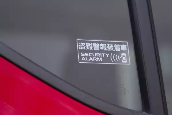 「朝起きたらクルマがない……は身近な話！　「盗まれにくくする」しかない盗難対策の現実とは」の画像