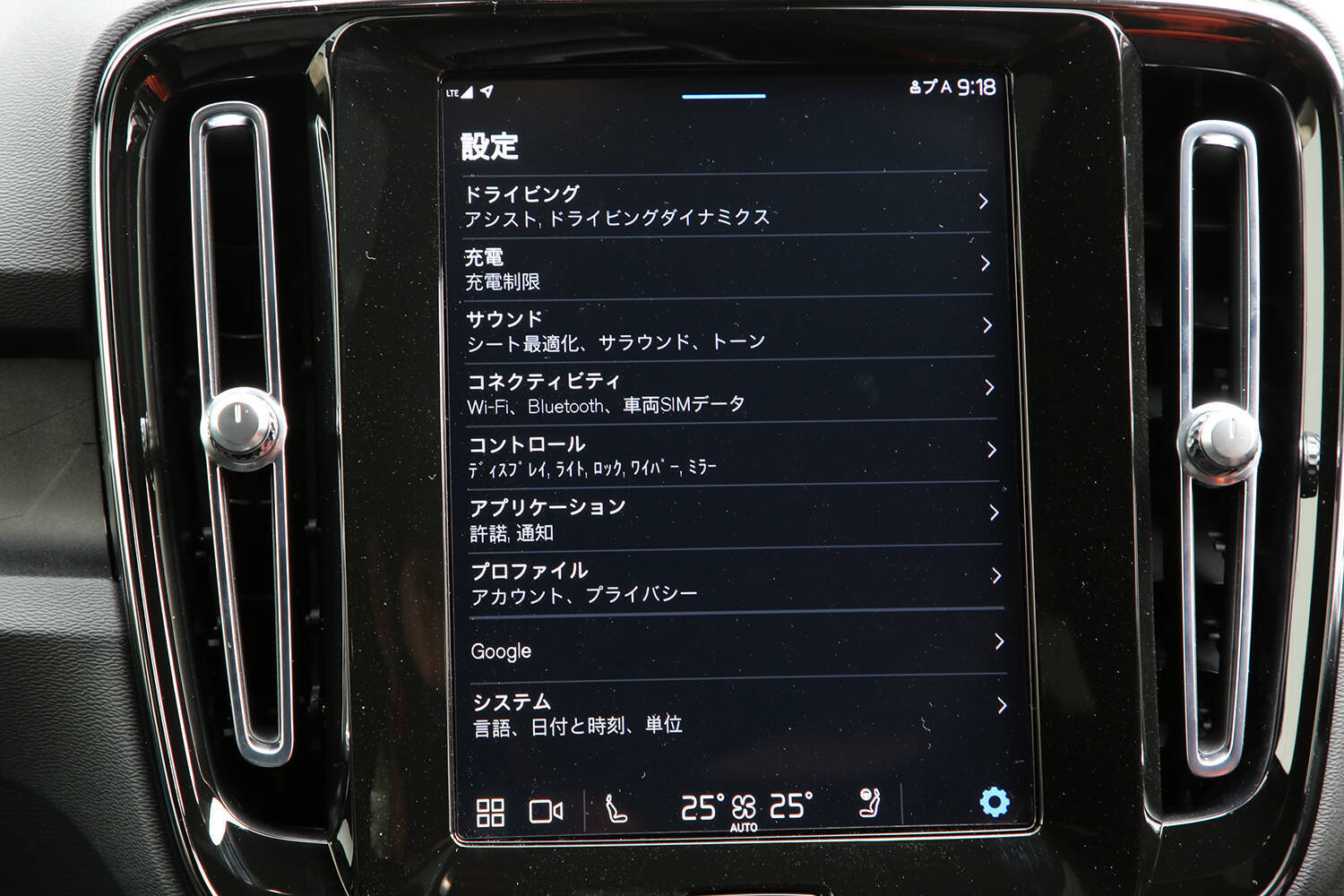 【試乗】ボルボ初のBEV「C40リチャージ」は手練れジャーナリストも笑うほどの加速！　リニアなハンドリングとブレーキもあっぱれ