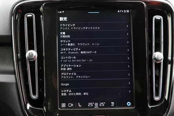 「【試乗】ボルボ初のBEV「C40リチャージ」は手練れジャーナリストも笑うほどの加速！　リニアなハンドリングとブレーキもあっぱれ」の画像