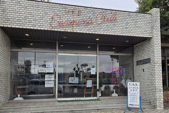 一風変わったふ頭メシにたどり着いた！　一歩踏み入れるとまるで異国の「シーメンス クラブ」に潜入!!