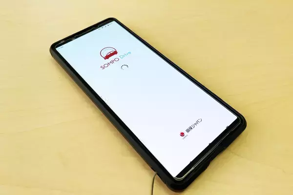 「若者泣かせの高額な自動車保険料！　知識と条件次第では「初のクルマ」から金額を抑えることも可能だった!!」の画像