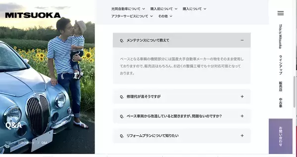 「バディは？　スープラは？　隠れ兄弟車やOEM車は「ベース車のディーラー」での修理やメンテが可能なのか」の画像