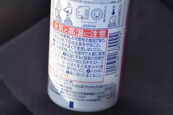 「最近のクルマの「グローブボックス」は小さくて取説や車検証すら入らないものも！　何を入れるのが正解か？」の画像