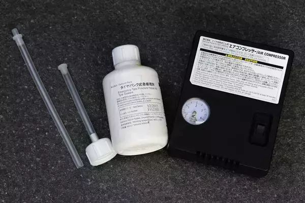 「パンクしたから車載の修理キットで……はちょっと待て！　場合によっては「使わない」ほうがいいケースもあった」の画像