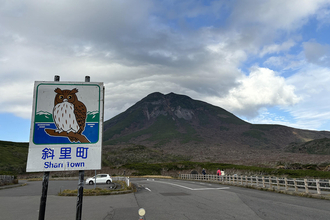 見るだけで旅感をかき立てるイラストが熱い「市町村の入口」の標識！　「カントリーサイン」にはじつは厳格な決まりがあった